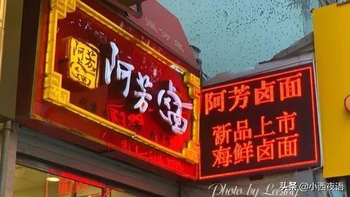 漳州古城宝藏店铺美食,漳州老字号美食攻略