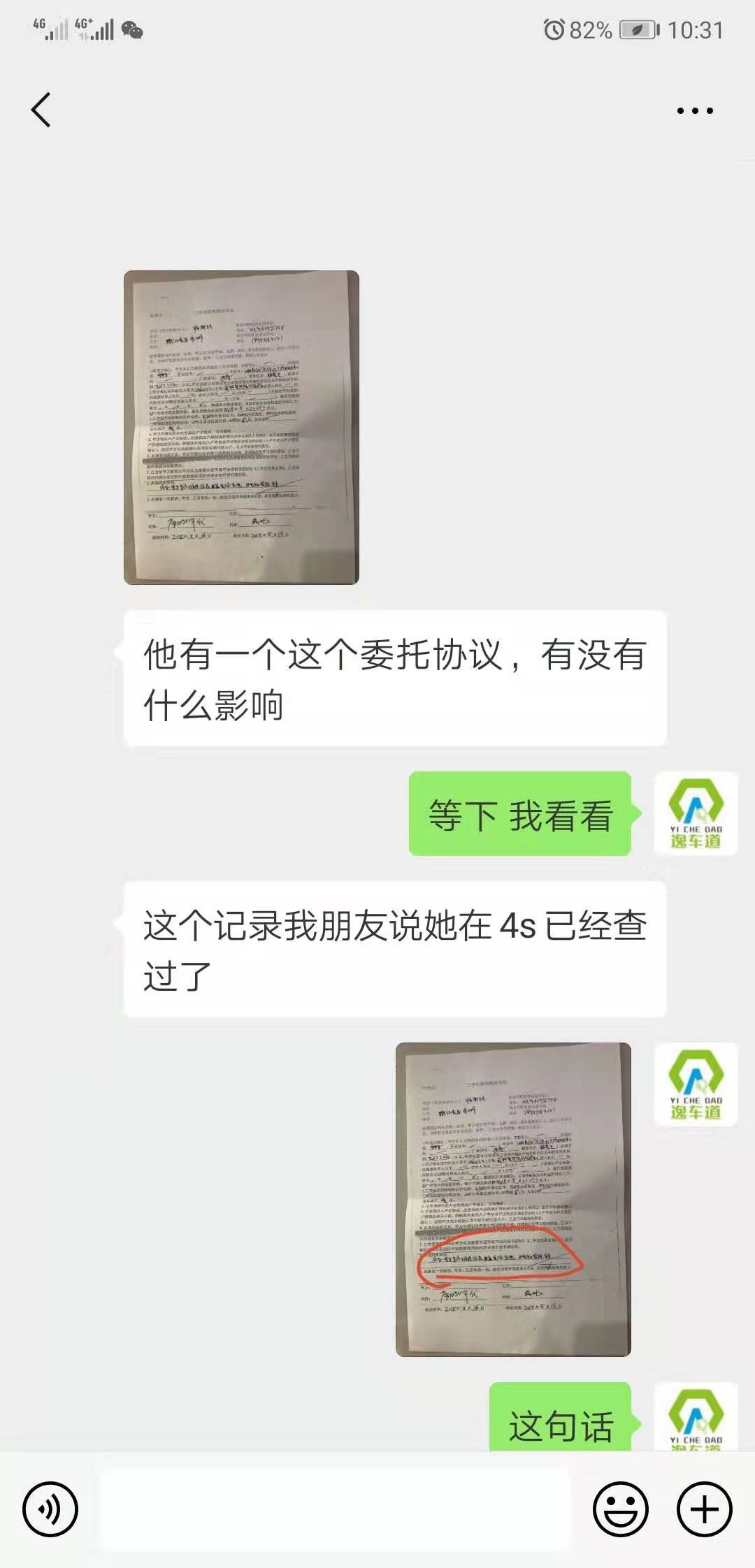 大众官方认证二手车能买吗,认证二手