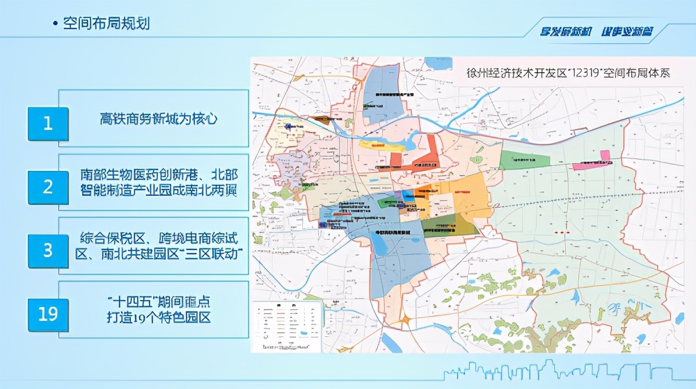 如何做好招商引资工作,主要领导带头招商引资经验介绍