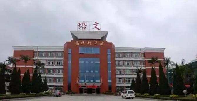 陈嘉庚热心办学的华侨楷模,陈嘉庚先生对教育的重要贡献