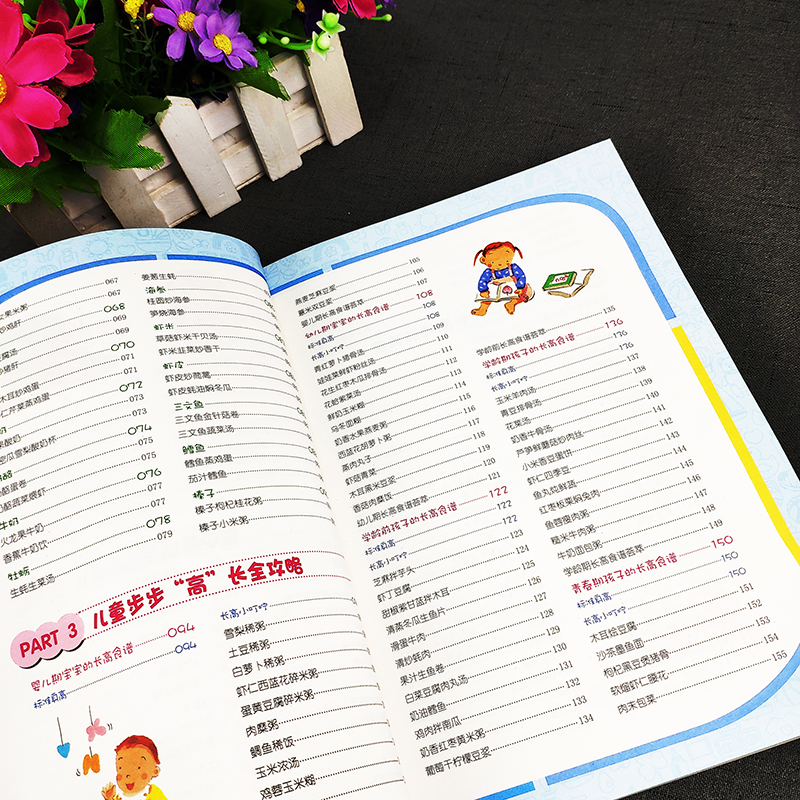 父母矮孩子长高运动,父母矮孩子能长到两米吗