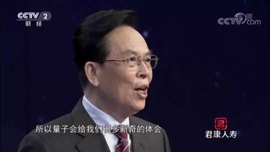 奇葩的量子骗局是真的吗,量子伪科技骗局揭秘