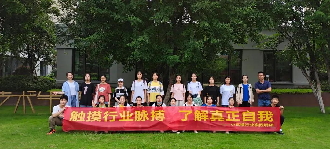 当理性之花盛开课堂，梦想就这样在郑州16中扎根