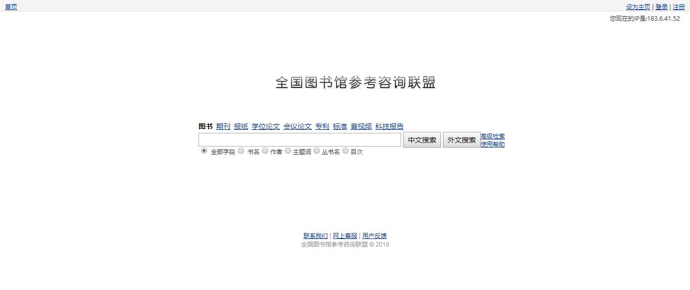 找论文范文的网站,找论文素材的网站