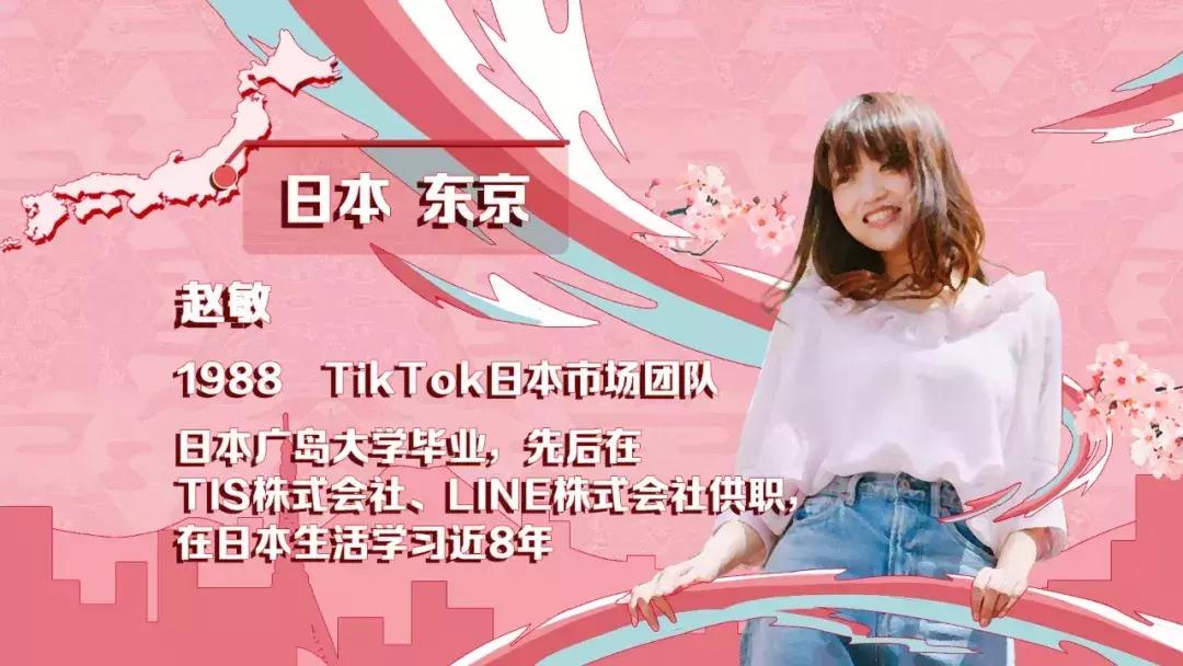 开工第一天，和这群字节跳动人一起“流浪地球”