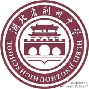 荆州重点高中录取分数线,荆州成丰学校是重点高中吗