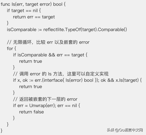 go语言经常犯的错误,备受争议go语言错误处理