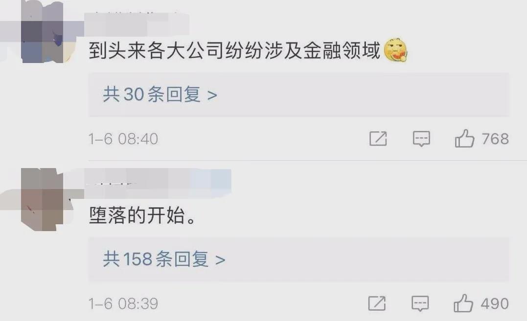 b站的b币可以兑换吗,b站b币可以会员购吗