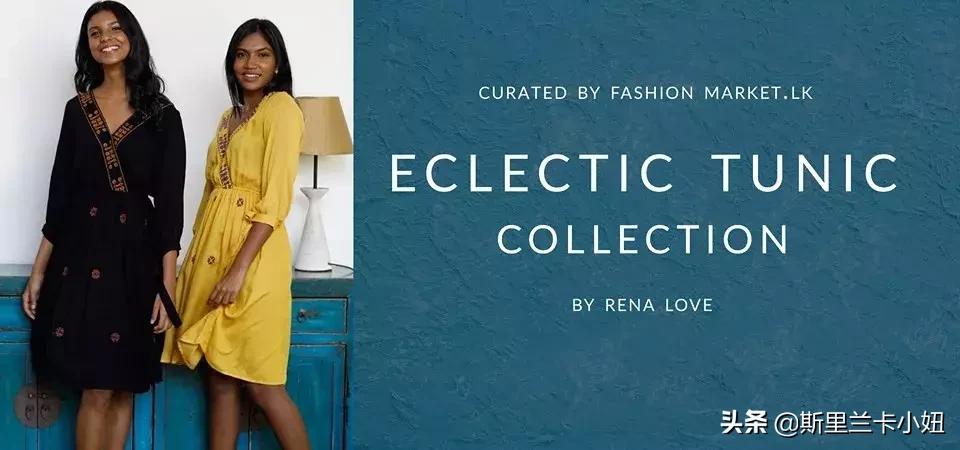 斯里兰卡女士穿搭,斯里兰卡穿搭