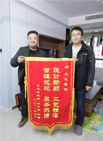 澶╁湴瑁呴グ鎷滆涓氫富,澶╁湴瑁呴グ鍞悗