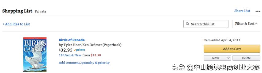 新手小白做亚马逊会遇到的六大坑 (新手小白做亚马逊会遇到的六个坑)