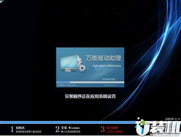 win7电脑黑屏怎么重装系统,电脑黑屏用光盘怎样重装系统