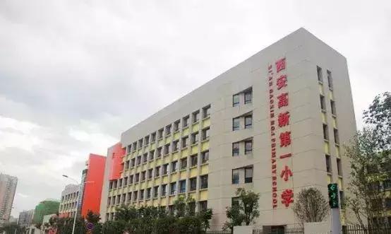 西安口碑最差的5所幼儿园,西安最好幼儿园和小学