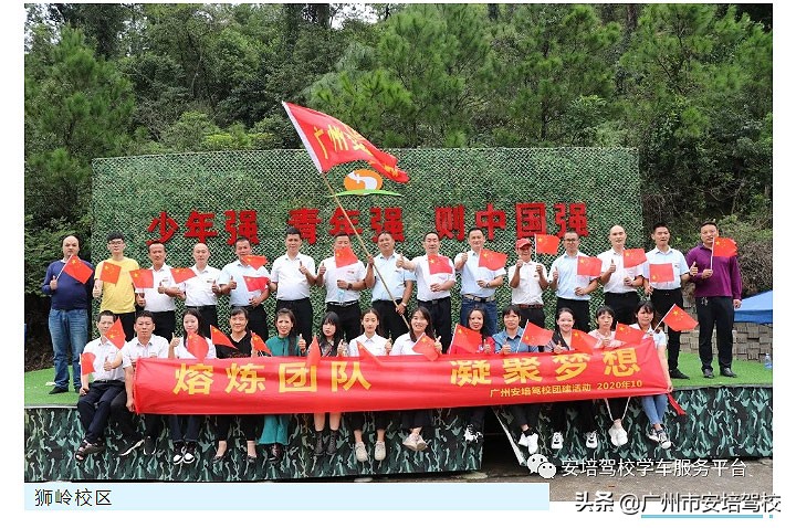 哗！国庆最后一天烧烤活动