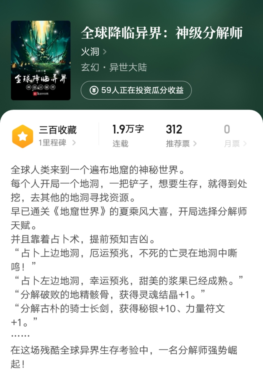 言归正传2022新书,言归正传新书2022