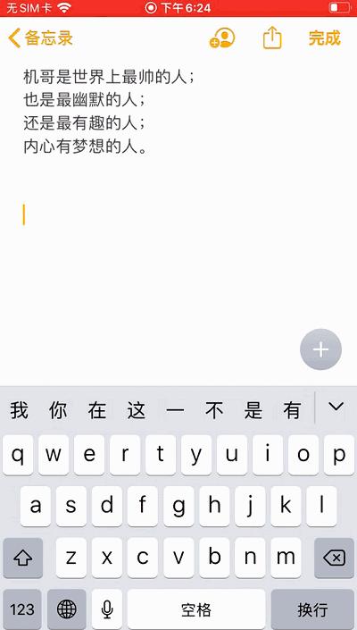 iphone13pro隐藏功能,48个iPhone隐藏功能