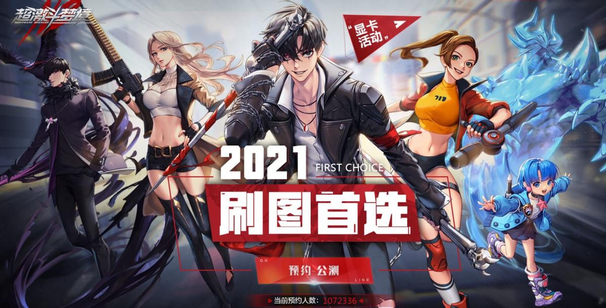 网易新游零门槛搬砖月入3000万,网易新游上线搬砖