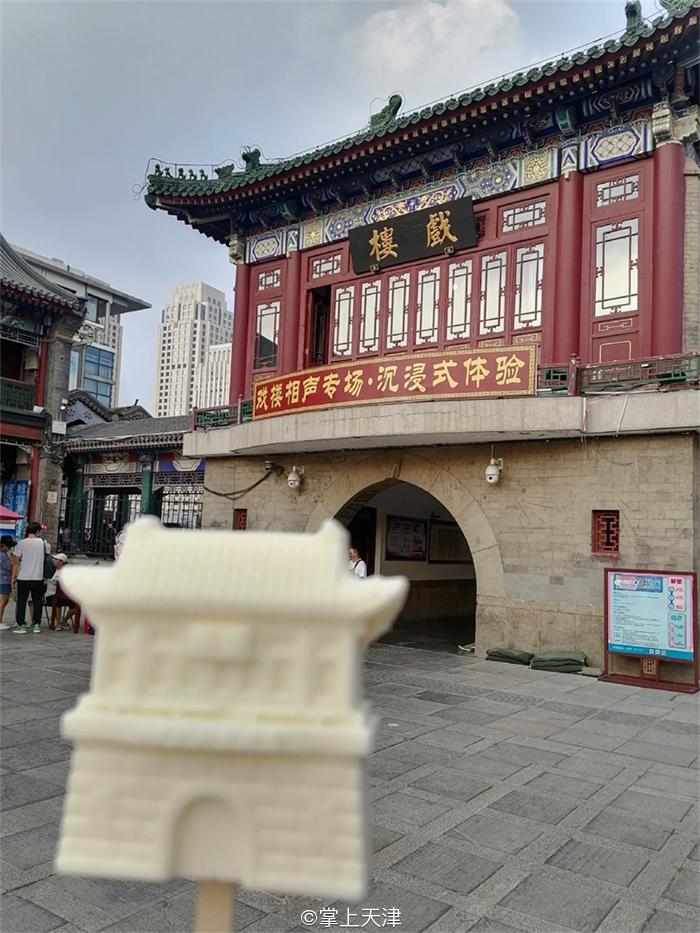 天津古文化街、天津之眼竟然出雪糕了！它们长这样……