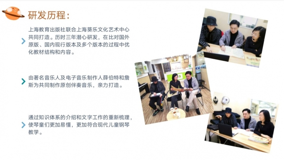 约翰汤普森音乐伴奏,约翰汤普森钢琴教程完整版