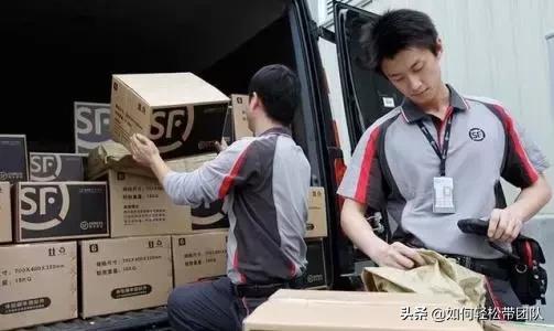 顺丰快递公司薪酬怎么样,顺丰薪酬体系