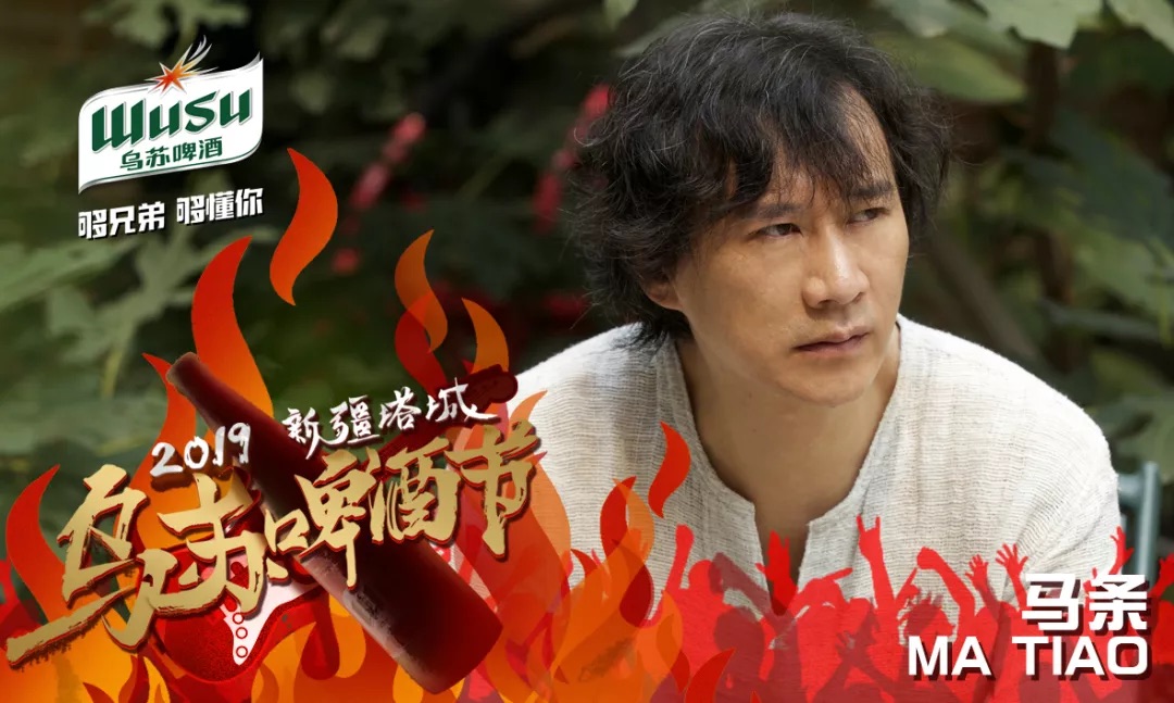 乌苏啤酒节活动介绍,乌苏市啤酒节2017视频