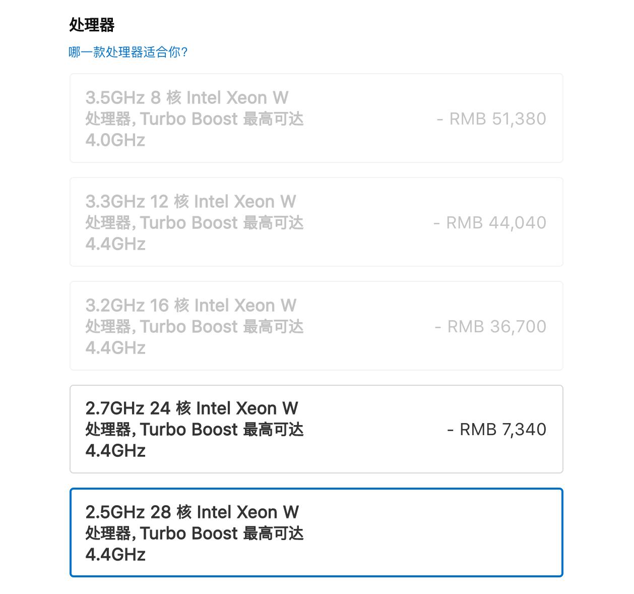 价值50w的macpro,macbookpro40万