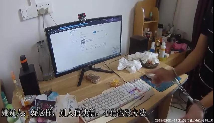 虚假充值疯狂游戏诈骗！南丹网安严打网络游戏诈骗摧毁团伙