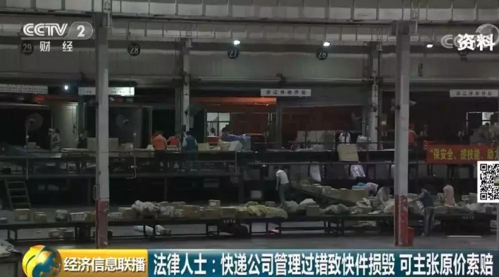 德邦快递破损谁来承担责任,德邦对快递员丢失快递怎么处理