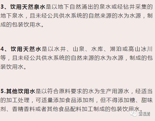 桶装水背后的真相,桶装水信得过吗