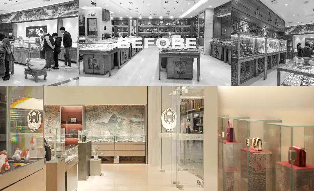 品真阁北京,品真阁北京实体店