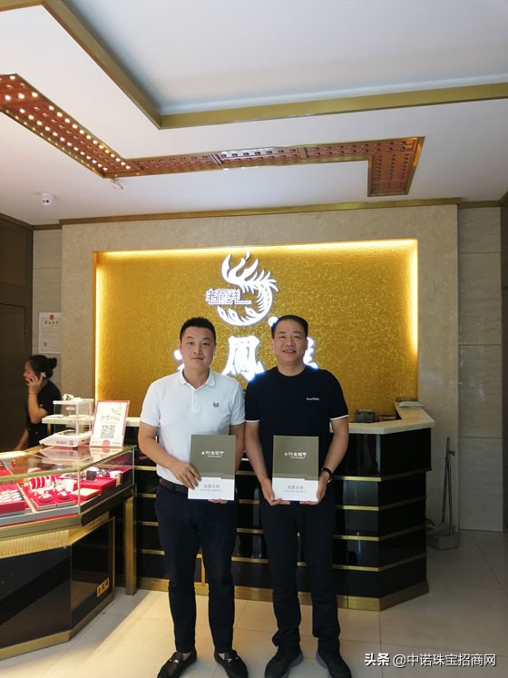 中银金行珠宝严选店,中银金行珠宝官方旗舰店推荐