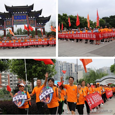 626禁毒宣传部署会议,626禁毒宣传活动稿子