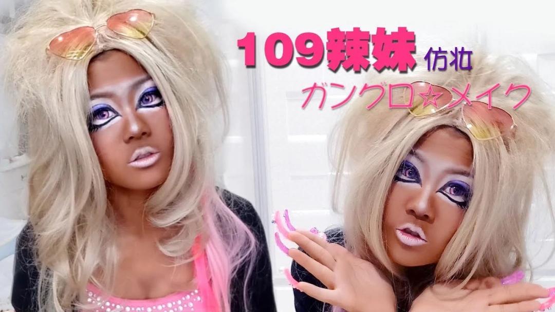 日本辣妹为什么一般都是黄头发,日本辣妹是什么意思