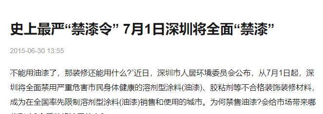 乳胶漆真的无毒无害吗,乳胶漆真的有零甲醛吗