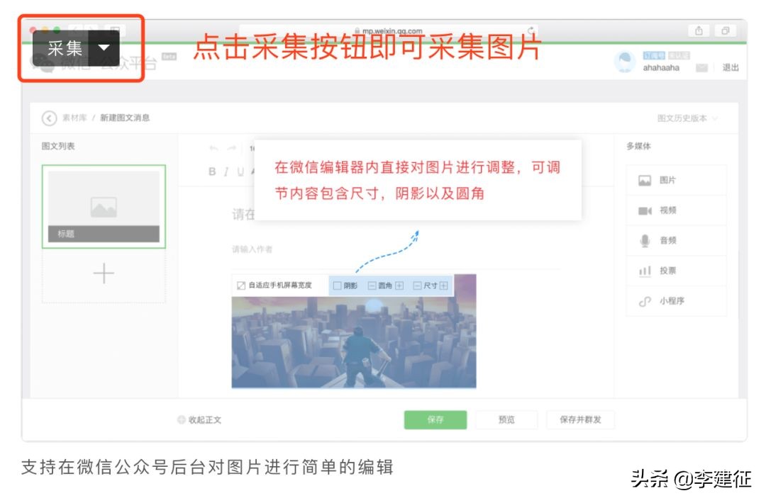 新媒体管家手机版,新媒体管家app