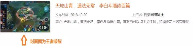 短视频内容标签技术实践