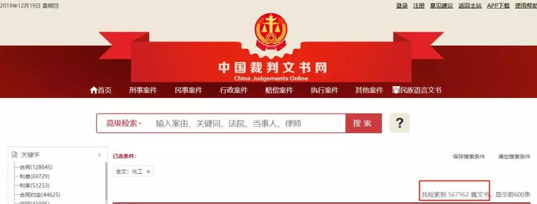 强制破产清算有什么后果,强制破产的后果