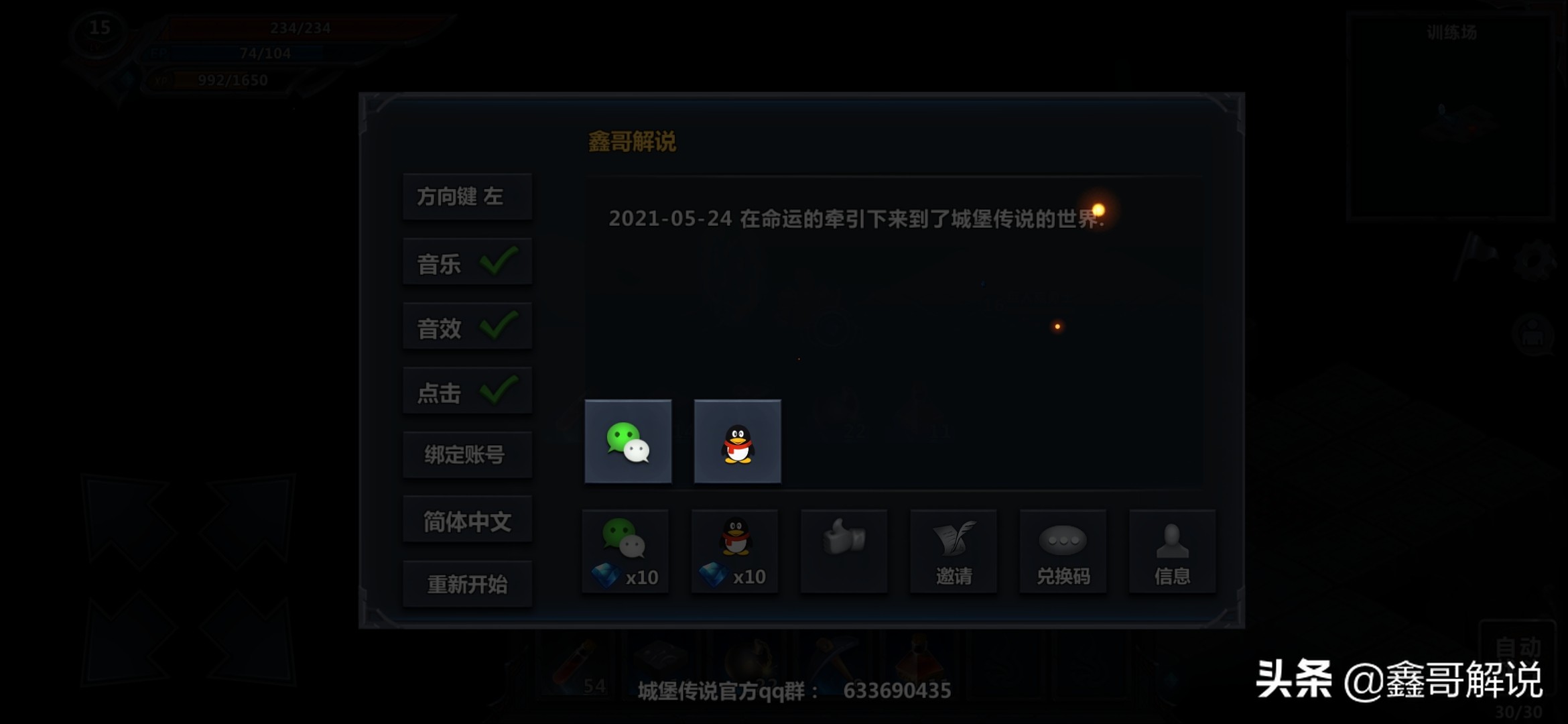 地牢角色扮演手机游戏,回合制角色扮演互通版游戏