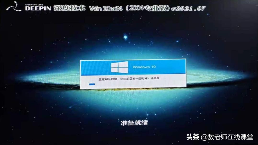 windows怎么自动重装系统,一键安装windows11