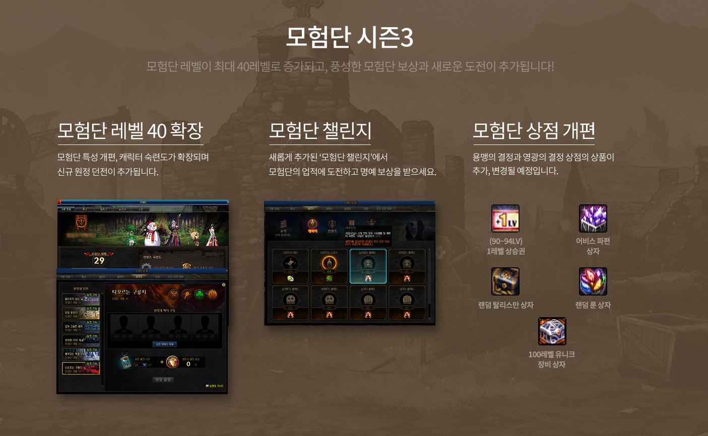 dnf三觉更新时间,dnf全职业三觉合集