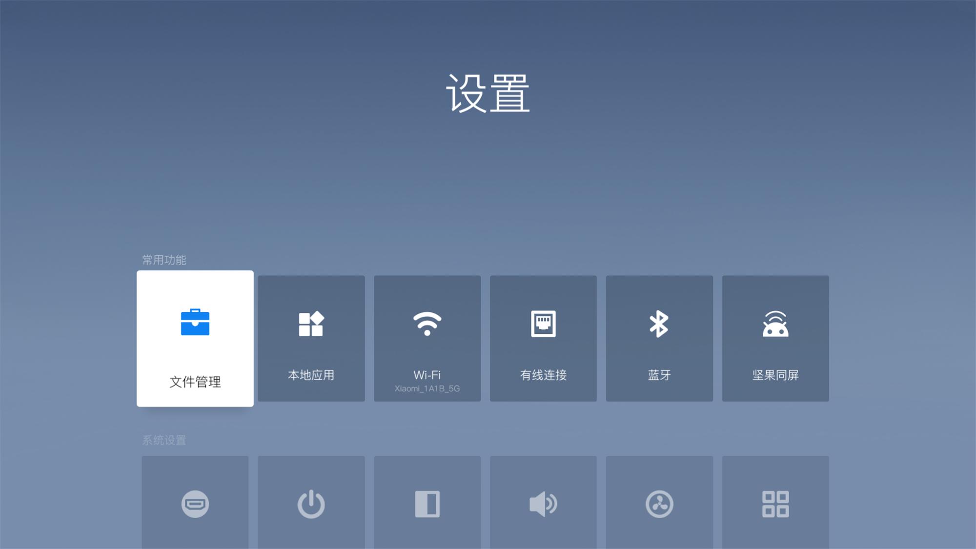 激光电视坚果u1与坚果s3对比,坚果s3激光电视对比s1pro