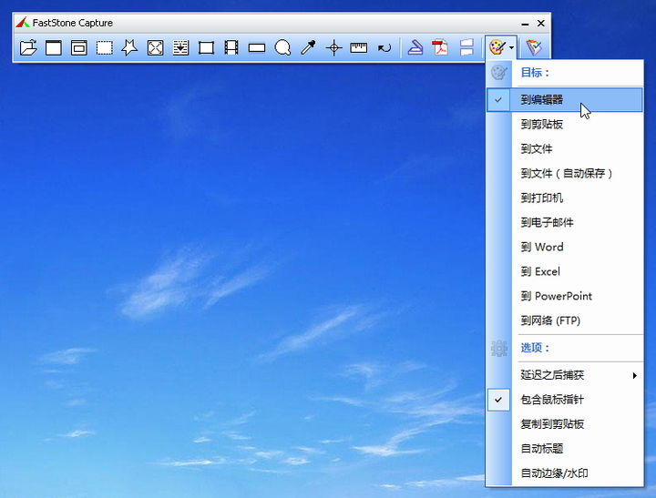 学用系列｜Snipaste、FS、ShareX，专业截图工具哪个更好用？