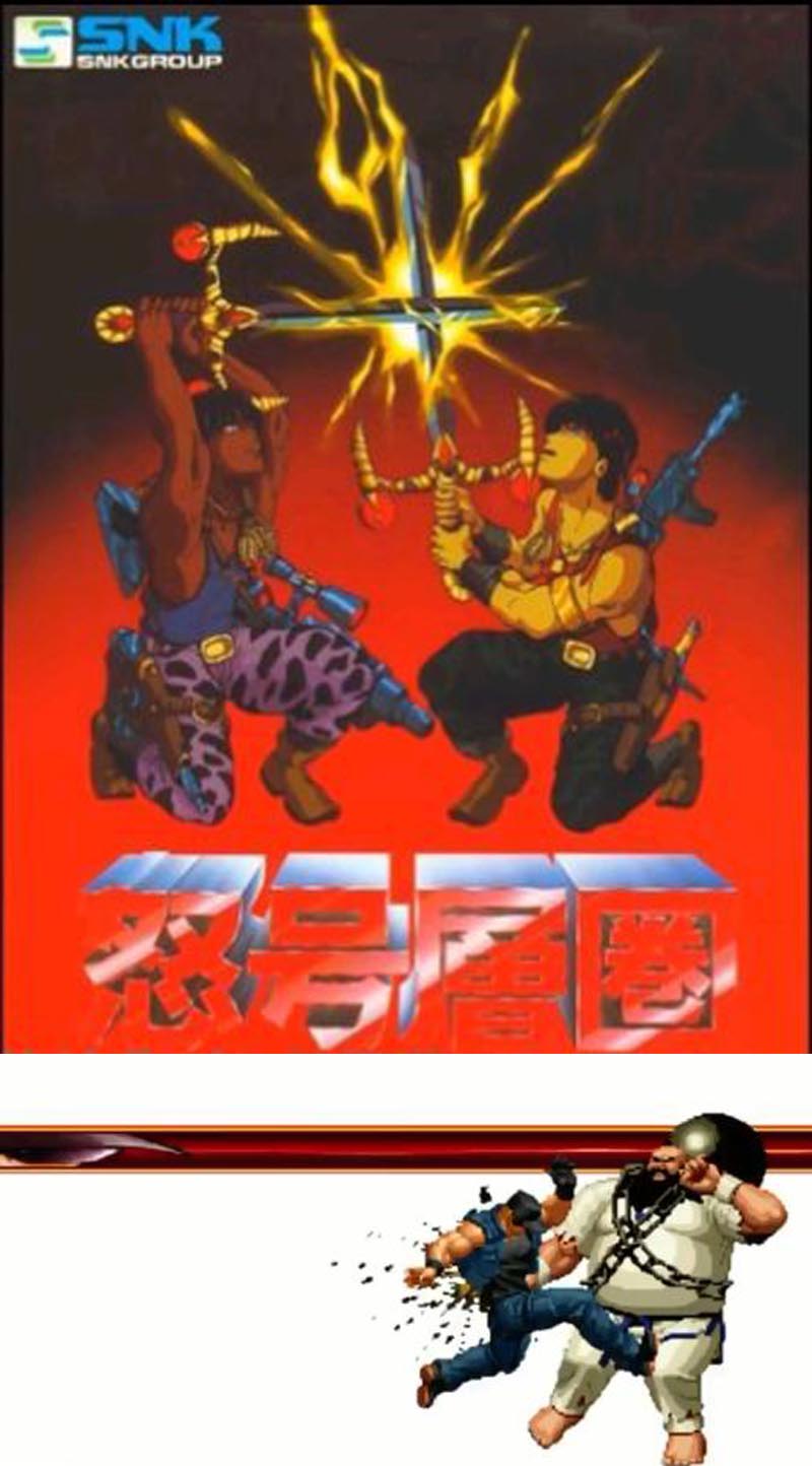 拳皇怒队进化史,拳皇十周年纪念版怒队出招表