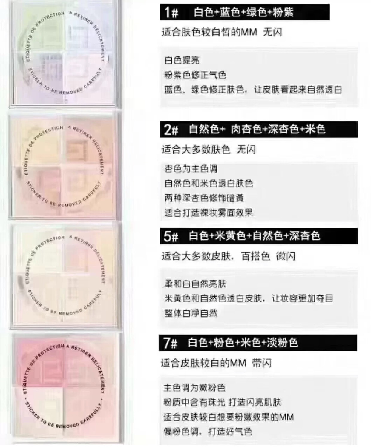 花西子散粉比香奈儿贵,花西子散粉和纪梵希散粉哪个好用