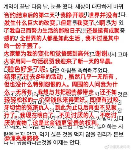 金希澈雪莉事件完整版,朴彩英金希澈完整视频