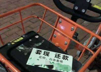 为什么花呗额度高借呗被封,花呗非真实交易被冻结借呗降额