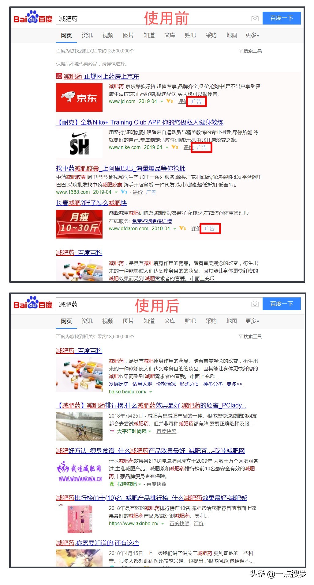 屏蔽电脑弹窗广告,怎样屏蔽电脑桌面跳出的广告