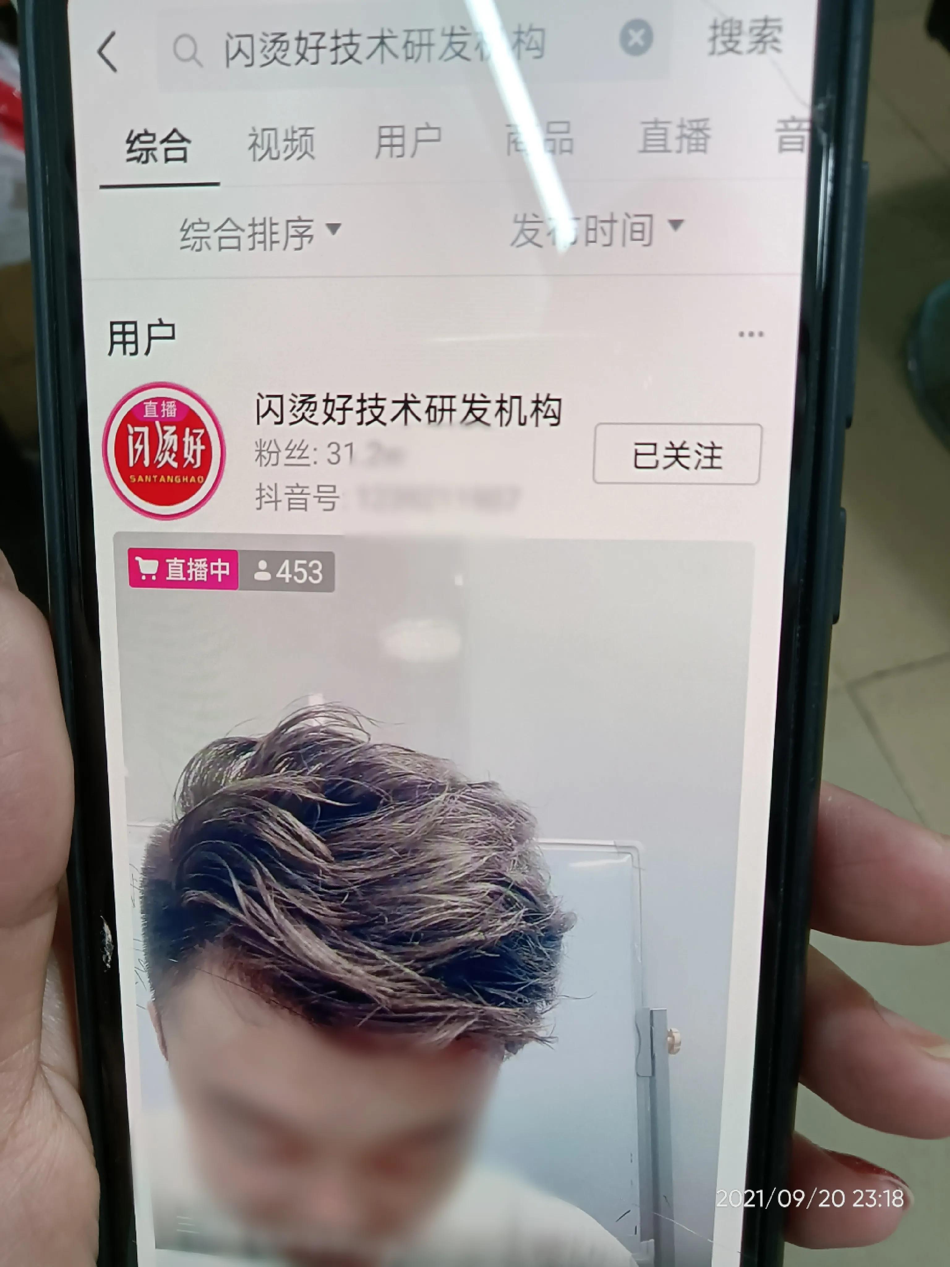 抖音卖化妆品打假主播,300万粉丝主播卖假货