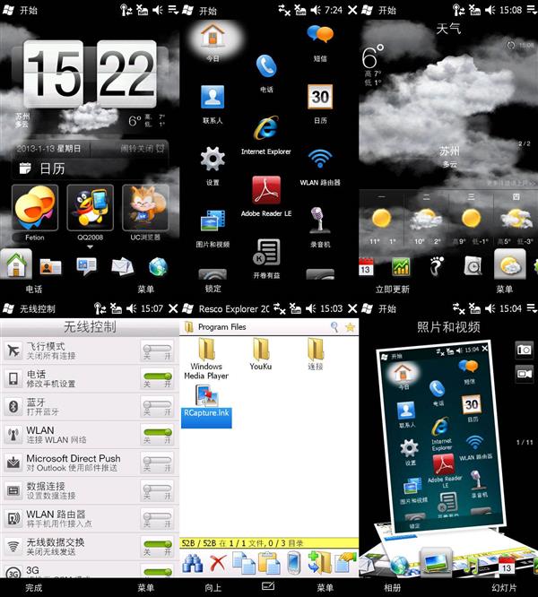 htchd2各个版本,htchd2可以刷哪些系统