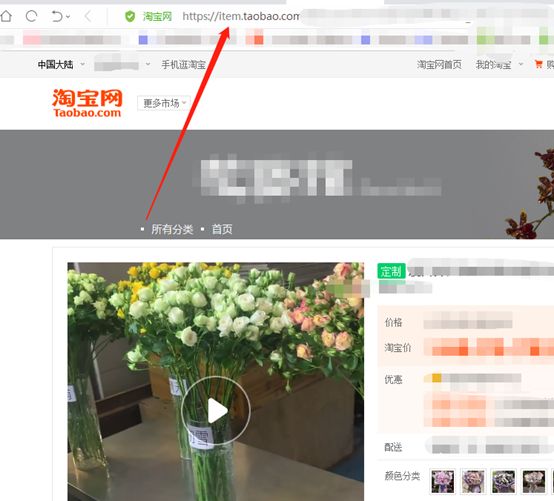 淘宝高点击率主图寻找方法,python抓取淘宝商品图片
